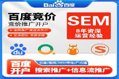 百度推广费用如何助力产品快速上市——案例解读